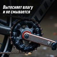 Смазка цепи синтетическая 400 мл LAVR Ln1906