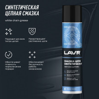 Смазка цепи синтетическая 400 мл LAVR Ln1906