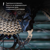 Смазка цепи синтетическая 400 мл LAVR Ln1906