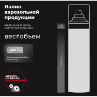 Смазка цепи синтетическая 400 мл LAVR Ln1906