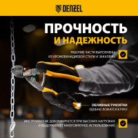 Компактный болторез DENZEL 225 мм - 9", Cr-V 78500