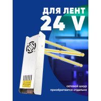 Электронный трансформатор для светодиодной ленты FERON 500W 24V (драйвер), LB019, 48049