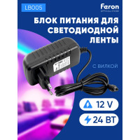 Электронный трансформатор для светодиодной ленты FERON 24W 12V (драйвер), LB005, 48051