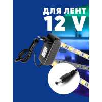 Электронный трансформатор для светодиодной ленты FERON 24W 12V (драйвер), LB005, 48051