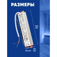 Электронный трансформатор для светодиодной ленты FERON 40W 24V (драйвер), LB007, 48055