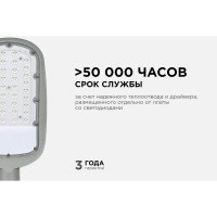 Уличный светодиодный консольный светильник Apeyron 30 Вт, 3300 лм, 5000 К, IP65, КСС -Ш, 380x172x65мм / 29-01