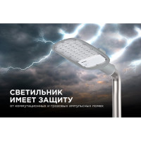 Уличный светодиодный консольный светильник Apeyron 30 Вт, 3300 лм, 5000 К, IP65, КСС -Ш, 380x172x65мм / 29-01