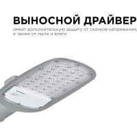 Уличный светодиодный консольный светильник Apeyron 30 Вт, 3300 лм, 5000 К, IP65, КСС -Ш, 380x172x65мм / 29-01