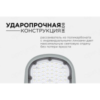 Уличный светодиодный консольный светильник Apeyron 100 Вт, 11000 лм, 5000 К, IP65, КСС -Ш, 495x215x80мм / 29-04