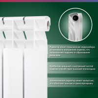 Алюминиевый радиатор OASIS ECO 500/80/10 4640039487098