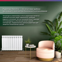 Алюминиевый радиатор OASIS ECO 500/80/10 4640039487098