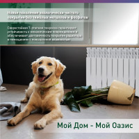 Алюминиевый радиатор OASIS ECO 500/80/12 4640039487104