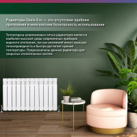 Алюминиевый радиатор OASIS ECO 500/80/12 4640039487104
