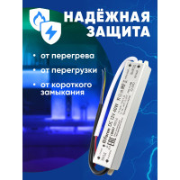 Электронный трансформатор для светодиодной ленты FERON 40W 12V IP67 (драйвер), LB007, 48054
