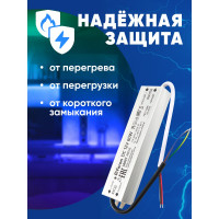 Электронный трансформатор для светодиодной ленты FERON 60W 12V IP67 (драйвер), LB007, 48056