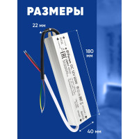 Электронный трансформатор для светодиодной ленты FERON 60W 12V IP67 (драйвер), LB007, 48056