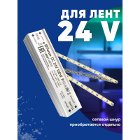 Электронный трансформатор для светодиодной ленты FERON 100W 24V (драйвер), LB007, 48059