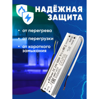 Электронный трансформатор для светодиодной ленты FERON 100W 24V (драйвер), LB007, 48059