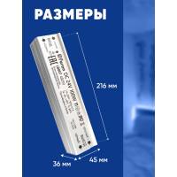 Электронный трансформатор для светодиодной ленты FERON 100W 24V (драйвер), LB007, 48059