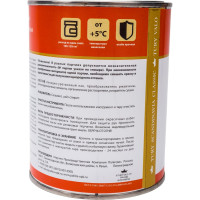 Грунт-эмаль TURY АУ по ржавчине 3 в 1 светло-серая (RAL 7035), 0,9 кг 20013257