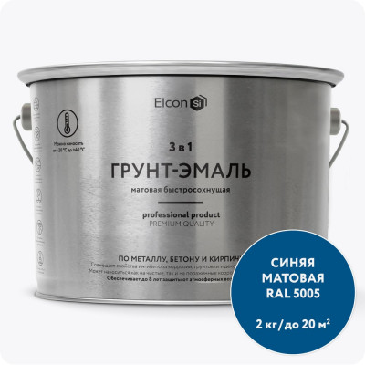 Быстросохнущая грунт-эмаль по металлу Elcon (3 в 1 по ржавчине; матовая; синяя; 2 кг) 00-00462667