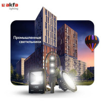 Светодиодный прожектор Akfa Lighting AK-FLD 20W FLFLDA200065