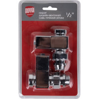 Набор дизайн-вентилей ROYAL THERMO CUBE прямой, хром, 1/2" НС-1193189