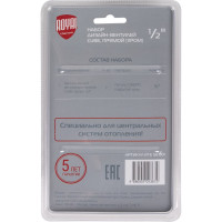 Набор дизайн-вентилей ROYAL THERMO CUBE прямой, хром, 1/2" НС-1193189