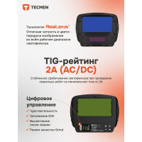 Маска сварщика TECMEN Хамелеон ADF 930 100575605