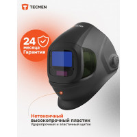Маска сварщика TECMEN Хамелеон ADF 930 100575605