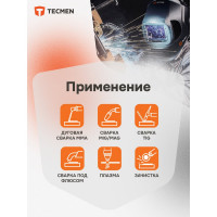 Маска сварщика TECMEN Хамелеон ADF 930 100575605