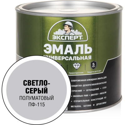 Универсальная алкидная эмаль Эксперт (полуматовая; светло-серая; 1,8 кг) 31354