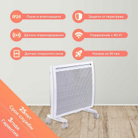 Электропанель SmartWay 2000W Digital Smart Infrared серия Premium Edition NDK-20DW