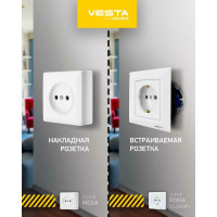 Розетка Metronex Electric Mega одинарная без заземления FRZ00030101BEL