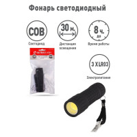 Фонарь Ultraflash LED16011 3XR03, черный, COB LED 3Вт, пластик, блистер-пакет 14773