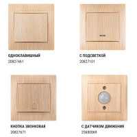 Выключатель TDM ELECTRIC на 2 направления 1 кл. 10А сосна серии "Лама" SQ1815-0306