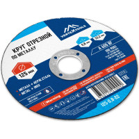 Круг отрезной по металлу 125x0.8x22 мм vertextools 125-0,8-22