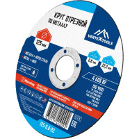 Круг отрезной по металлу 125x0.8x22 мм vertextools 125-0,8-22