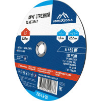 Круг отрезной по металлу 230x1.6x22 мм vertextools 230-1,6-22