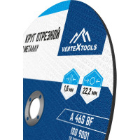 Круг отрезной по металлу 230x1.6x22 мм vertextools 230-1,6-22