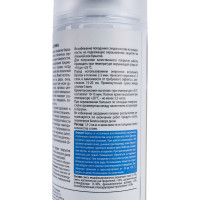 Матирующее покрытие для стекла и пластика Vixen (белый; аэрозоль; 520 мл) VX90400