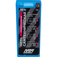 Нить сантехническая уплотнительная для резьбовых соединений MPF 50м ИС.131706