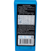 Нить сантехническая уплотнительная для резьбовых соединений MPF 50м ИС.131706