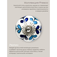 Керамическая ручка для мебели Blumen Haus Люпин ручная роспись, цвет белый, рисунок голубой 66023