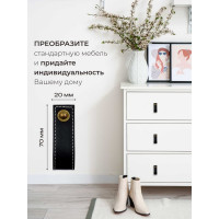 Кожаная ручка для мебели Blumen Haus цвет черный, шов белый 66311