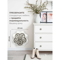 Керамическая ручка для мебели Blumen Haus Цветок антиквариат цвет белый, серебряный 66135