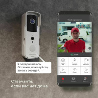 Видеозвонок Elektrostandard - 76105/00 Умный дом белый a059339