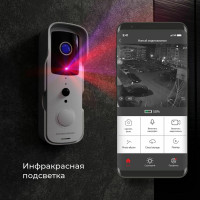 Видеозвонок Elektrostandard - 76105/00 Умный дом белый a059339