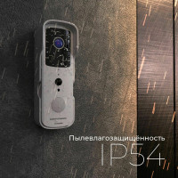 Видеозвонок Elektrostandard - 76105/00 Умный дом белый a059339