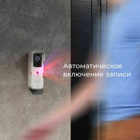 Видеозвонок Elektrostandard - 76105/00 Умный дом белый a059339